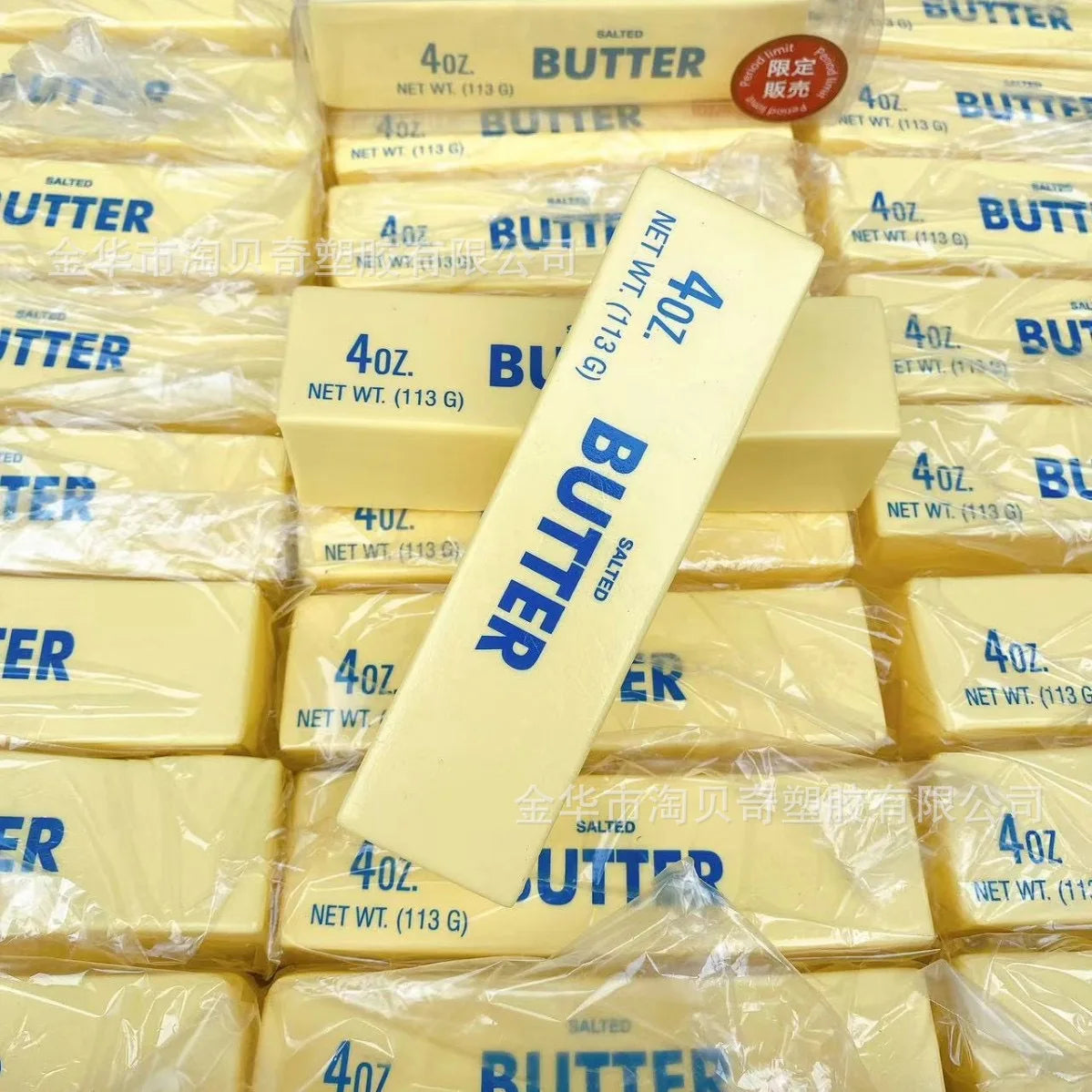 Butter Stick Squishy Fidget Toy